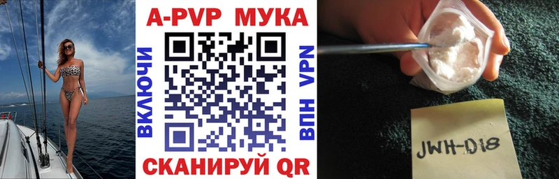 Alfa_PVP мука  Костомукша 