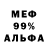 АМФЕТАМИН Розовый Alan Logunov