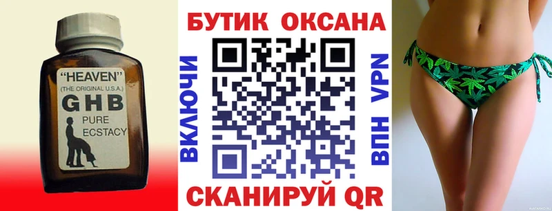 Бутират Butirat  дарк нет телеграм  Костомукша 
