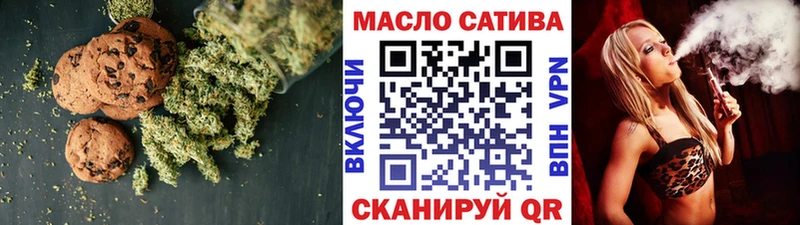 Печенье с ТГК конопля  Костомукша 