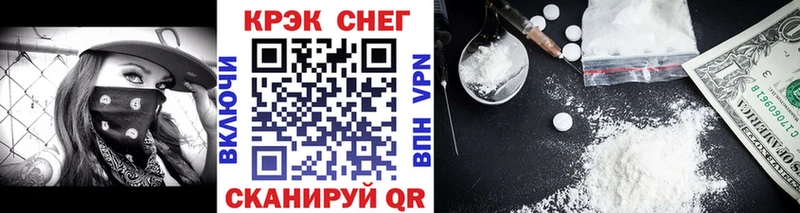 Cocaine 97%  Костомукша 