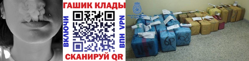 ГАШИШ VHQ  Костомукша 