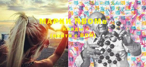 мефедрон VHQ Белокуриха