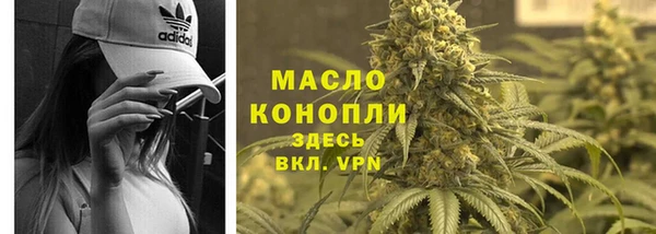 мефедрон VHQ Белокуриха