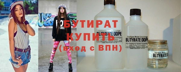 мефедрон VHQ Белокуриха