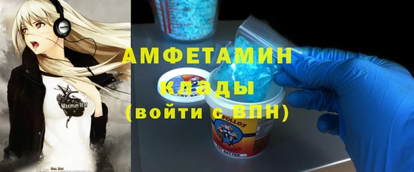 мефедрон VHQ Белокуриха