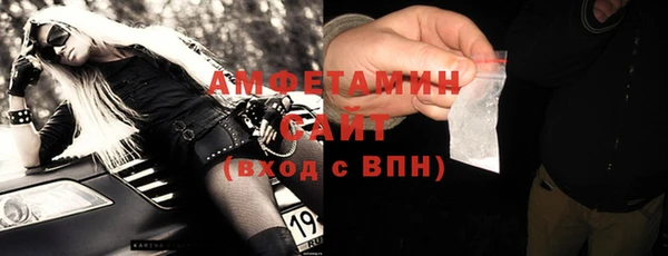 кокаин премиум Беломорск