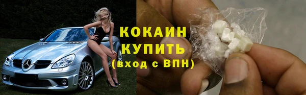 мефедрон VHQ Белокуриха