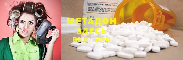 мефедрон VHQ Белокуриха