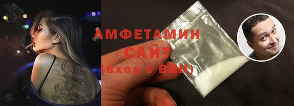 кокаин премиум Беломорск