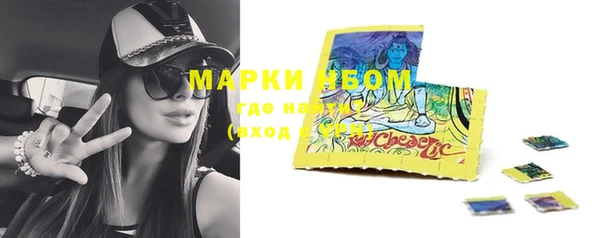 кокаин премиум Беломорск