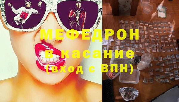 кокаин премиум Беломорск