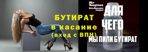мефедрон VHQ Белокуриха