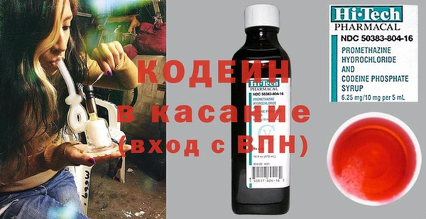 мефедрон VHQ Белокуриха