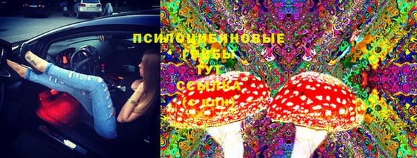 мефедрон VHQ Белокуриха