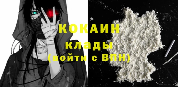 кокаин премиум Беломорск