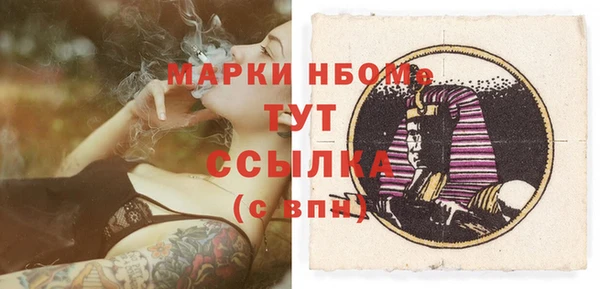 мефедрон VHQ Белокуриха