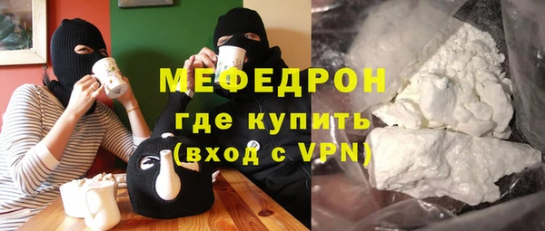 мефедрон VHQ Белокуриха
