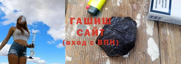 мефедрон VHQ Белокуриха