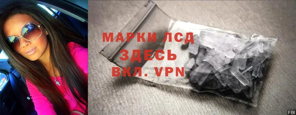 мефедрон VHQ Белокуриха