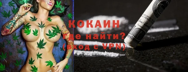 кокаин премиум Беломорск