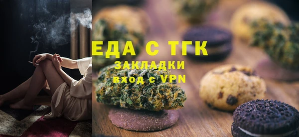 мефедрон VHQ Белокуриха