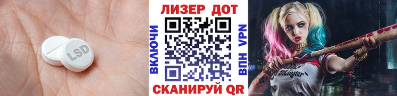 Лсд 25 экстази кислота  блэк спрут как зайти  Костомукша  где купить наркоту 