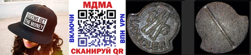 купить наркотик  Костомукша  shop состав  МДМА кристаллы 