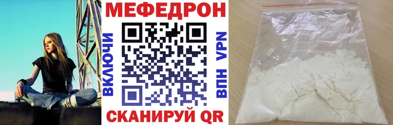 мега ТОР  Костомукша  Меф mephedrone 