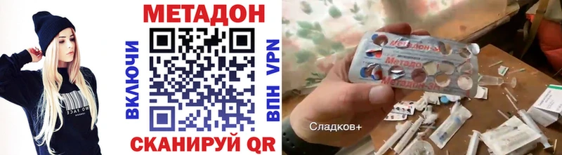 Метадон methadone  KRAKEN как зайти  Костомукша 