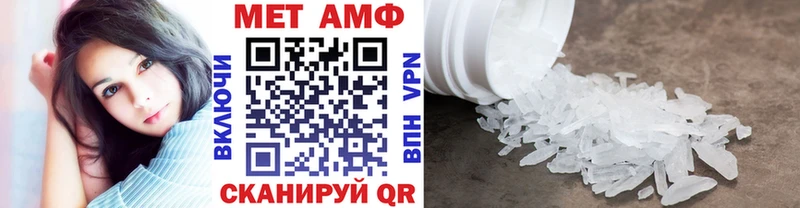 МЕТАМФЕТАМИН кристалл  Костомукша 