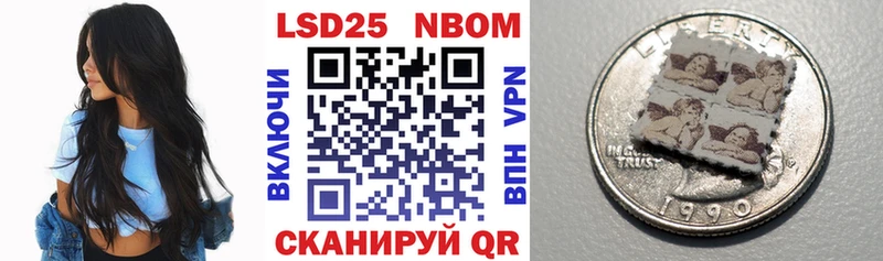 Марки N-bome 1,5мг Костомукша
